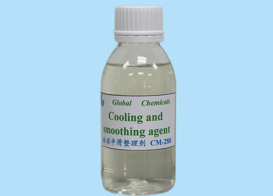 냉각 부드러운 아미노 실리콘, 약한 카티온 섬유 실리콘 부드럽게