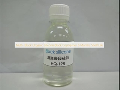 멀티 블록 유기 실리콘 블록 코폴리머 6개월 유효기간