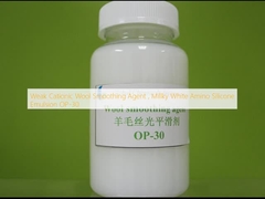 약한 양이온 울 스무딩 제, 밀키 흰색 아미노 실리콘 에멀젼 OP-30