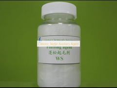 카티온 섬유 보조 물질