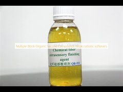 다중 블록 유기 실리콘 화합물 약한 카티온 완화제