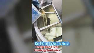 시원하고 부드러운 직물을 위한 실리콘 유연제