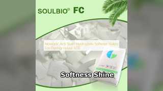 SOULBIO FC 연화제 플레이크